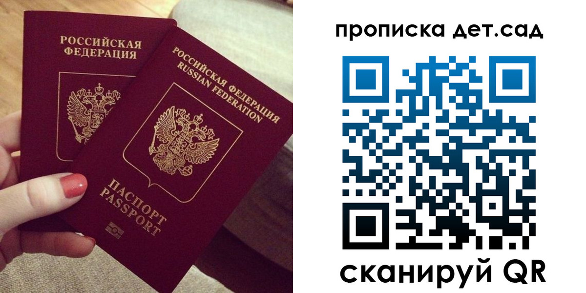 временная регистрация госуслуги в Сургуте