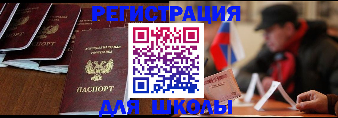 прописка от собственника в Сургуте