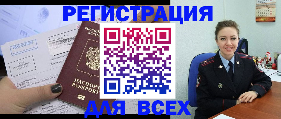 регистрация для дет. сада в Сургуте