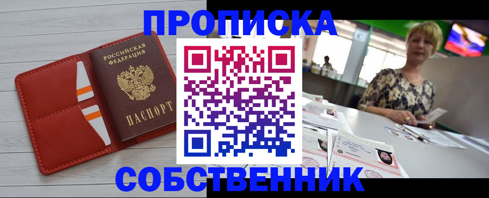 регистрация для дет. сада в Сургуте